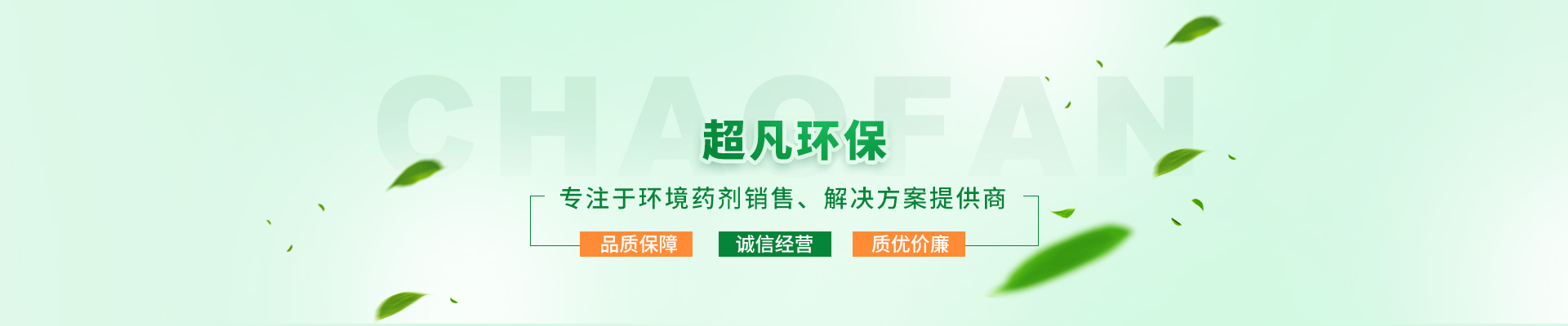 片碱系列
